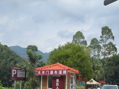 -增城大丰门漂流