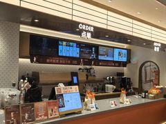 -沪上阿姨·臻选茶饮(上海环球港店)