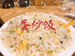 -古真记钵钵鸡(老公园店)