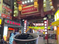 -武爹臭豆腐(坡子街店)