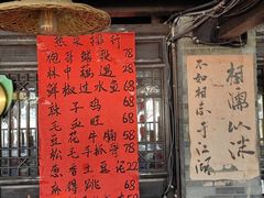 -饭江湖·江湖菜(湖广会馆店)