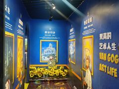 -成都梵高星空艺术馆(春熙路旗舰店)