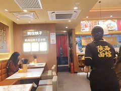 -剪花娘子·陕西面馆(上海川沙百联店)