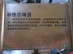 -北京国子监胡同