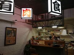 -有肉食·虎九闽菜(798艺术区店)