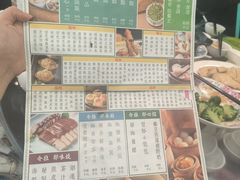 -香港蓮香樓(中環店)