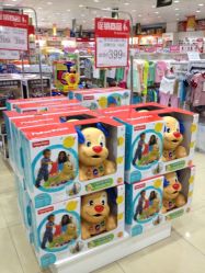 iphone_upload_pic-爱婴室(上海百联中环店)