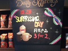 -星巴克(蔡伦路店)