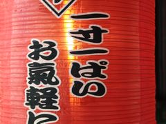 -千代武日本料理(哈西店)