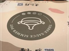 -黄记煌三汁焖锅(裕华万达广场店)