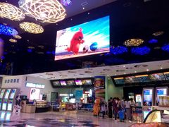 -幸福蓝海国际影城(南通圆融IMAX店)