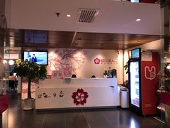 -樱花国际日语(徐家汇中心)