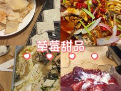 -鱼酷活鱼烤鱼(梅江印象城店)
