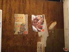 -友谊食店·北城天街