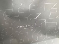 -方所(华润万象城店)