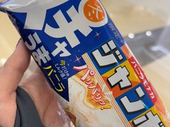 -Olé精品超市(南宁万象城店)