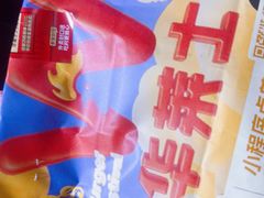 -华莱士·全鸡汉堡(合肥福乐万家店)