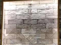 -茶理宜世(东方宝泰店)