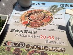 -椰小鸡·琼州糟粕醋(美兰缤纷城店)