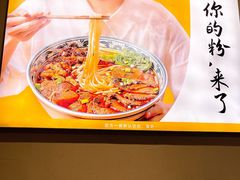 -粉吖吖·邵阳米粉(体育西路店)
