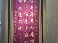 -中国人民抗日战争纪念馆