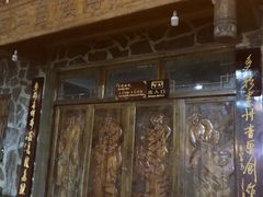 -西江苗族博物馆