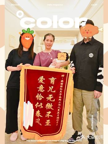 定月子中心是我怀孕以来做的最正确的一件事