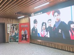 -几何影城观前街店(全激光影厅)