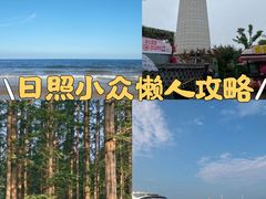 -渡海小渔村.老辈日照菜