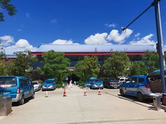 -丽江三义国际机场