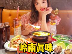 -岭南真味·匠心粤菜(K11店)