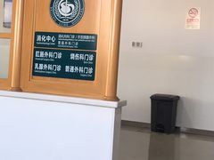 -首都医科大学附属北京潞河医院