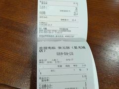-奎元馆(星光城店)