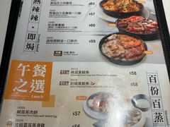 -百份百餐厅(爱东商场店)