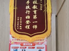 -新东方素质成长中心(金源校区)