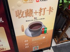 -味友·厦门味(和平码头店)