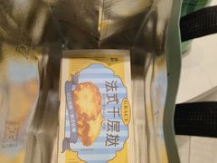 -格瑞思动物奶油生日蛋糕(园区永旺店)