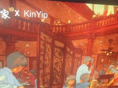 -大洋家·精品潮汕菜·生腌砂锅粥(天河东路店)