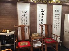 -正清和·推拿养生(和平广场店)