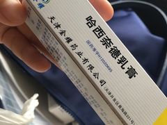 -中山大学孙逸仙纪念医院(北院区)
