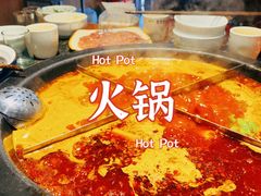 -陈眼镜火锅(总店)