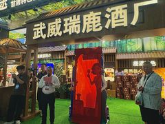 -甘肃国际会展中心