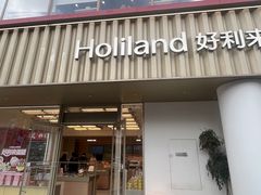 -好利来(香槟广场店)