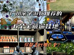 -广州融创文旅城