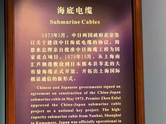 -上海电信博物馆