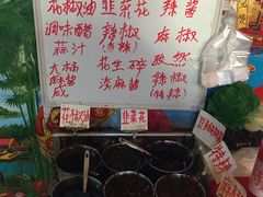 自助调料区-陈记麻辣烫(浦口道店)