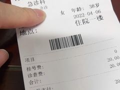 -天津市口腔医院(和平本部)