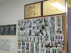 -中田·健身+普拉提(苗栗路店)