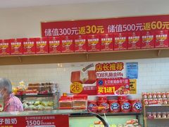 -味多美蛋糕(西安门店)