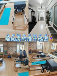-素简女子塑形·健身普拉提